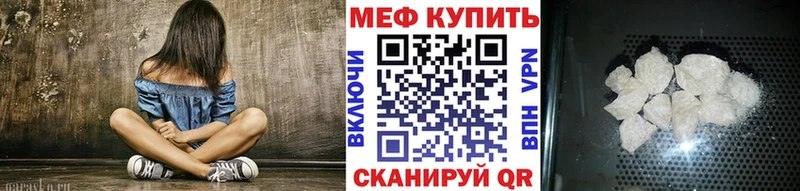 МЕФ  Каменка