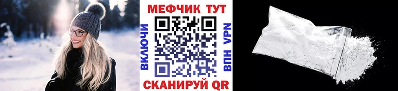 МЯУ-МЯУ VHQ купить цена Каменка