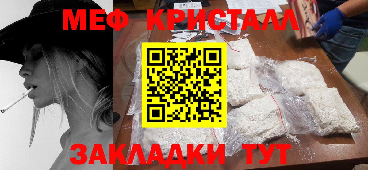 Экстази  ГАШИШ  МЕТАДОН  Вход с VPN  МАРИХУАНА  Каменка  Лсд 25  Мефедрон   Cocaine 