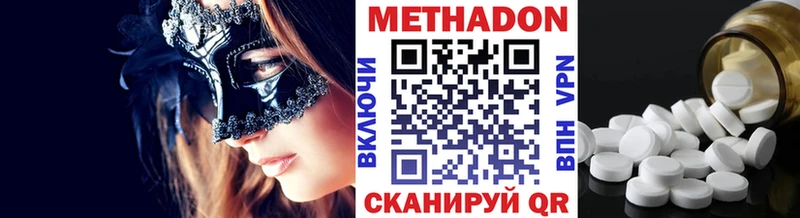 дарнет шоп  Каменка  blacksprut зеркало  МЕТАДОН methadone 