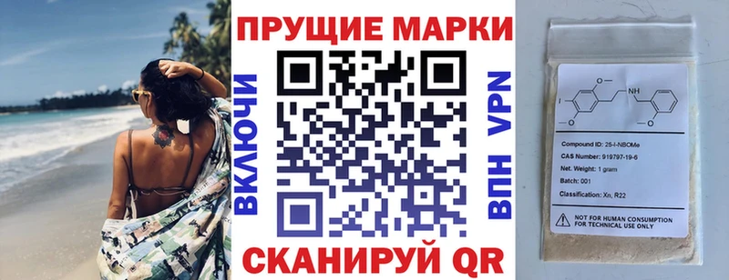 площадка Telegram  блэк спрут онион  Каменка  Марки 25I-NBOMe 1500мкг 
