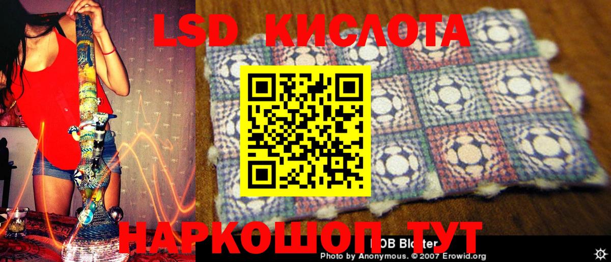 Каменка  Марки NBOMe 1,8мг  Вход с VPN 