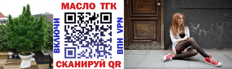 Дистиллят ТГК THC oil Каменка