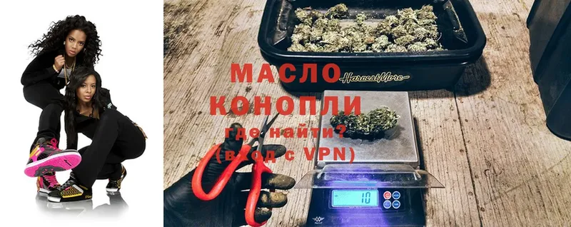 ТГК THC oil  наркота  Каменка 