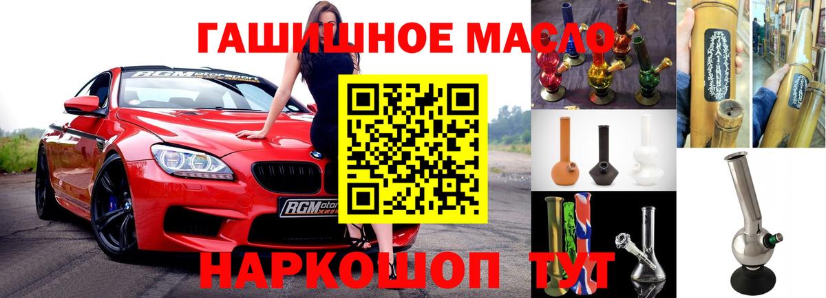 Дистиллят ТГК вейп Каменка