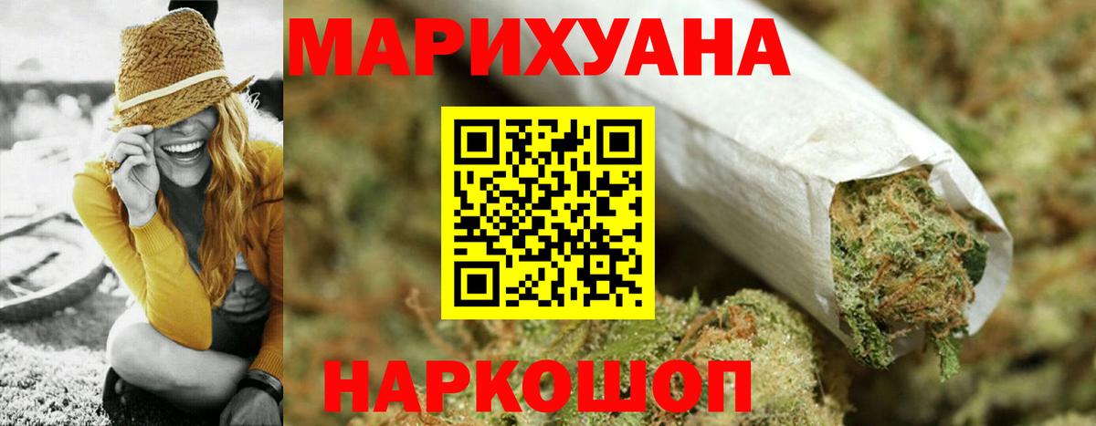 Шишки марихуана семена  Вход с VPN  Каннабис Bruce Banner  Бошки Шишки сатива  Каменка 