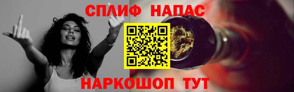 Каннабис Bruce Banner Каменка